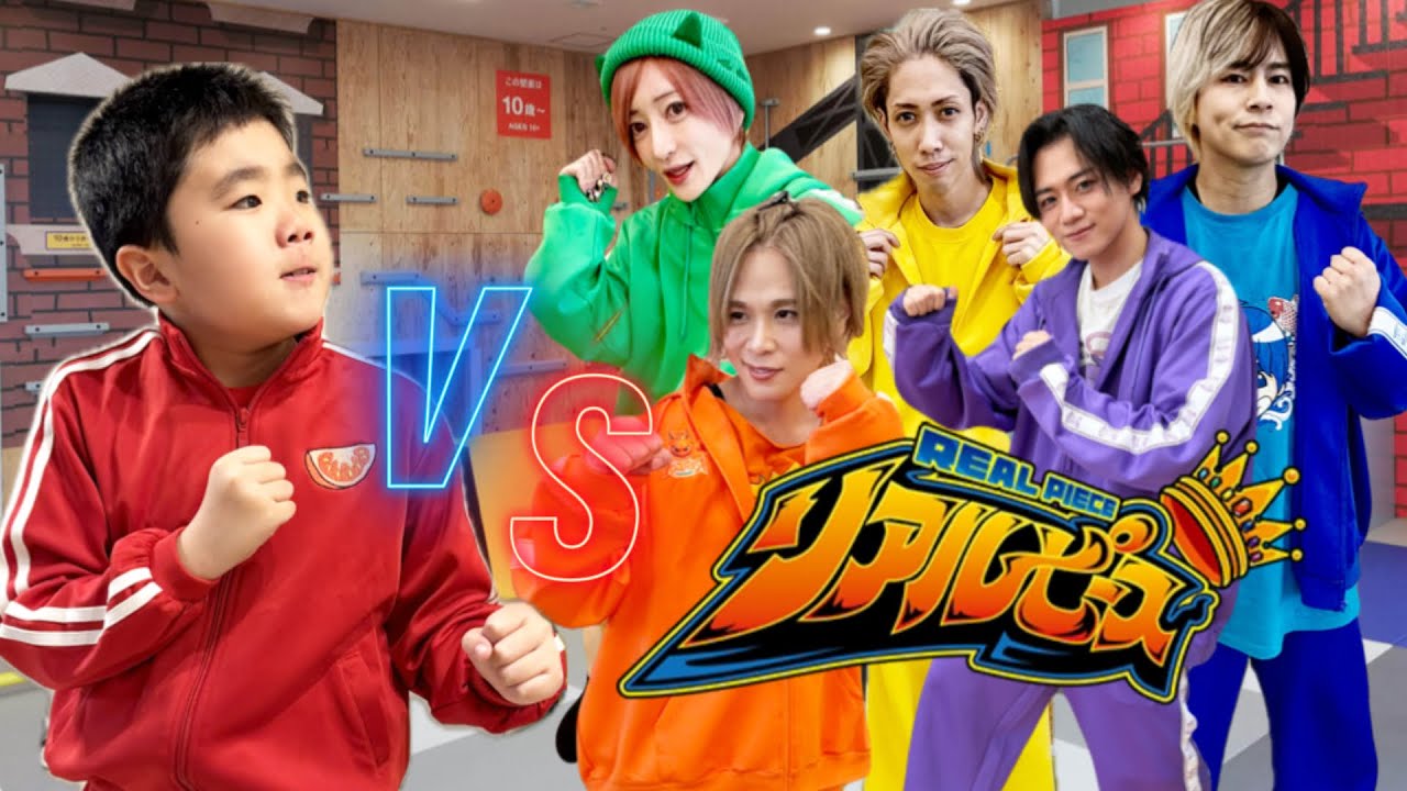 【スペシャルコラボ】じゅたろうくんVSリアルピース！じゅたろうくんはプリティボーイになりたい！