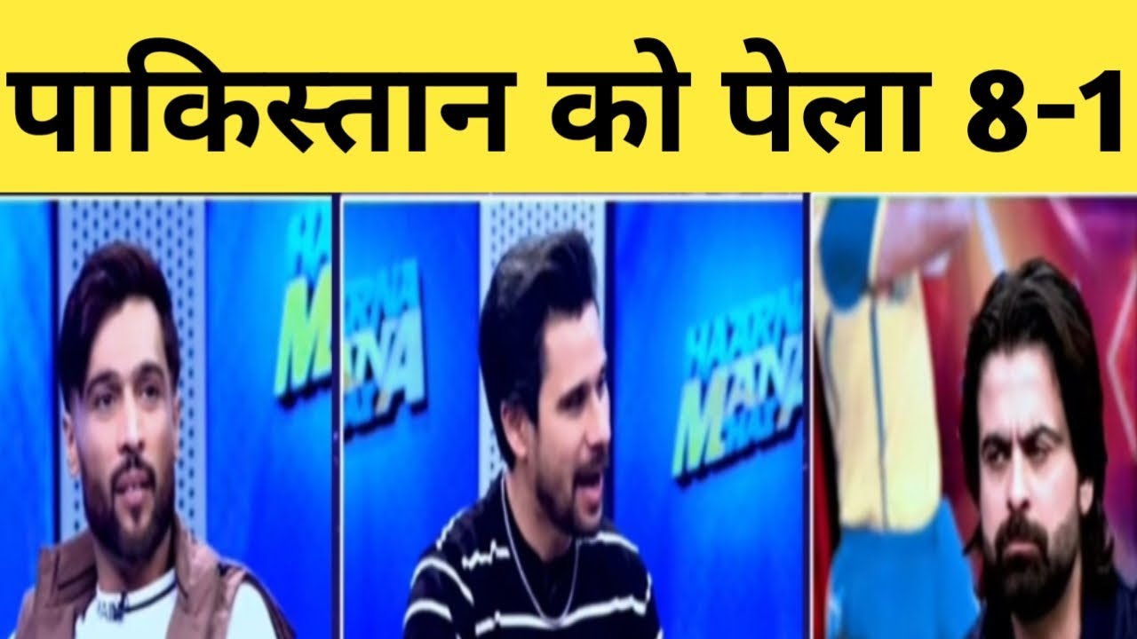 IND vs PAK T 20 world cup match | Mohammed Aamir | Pak media reaction