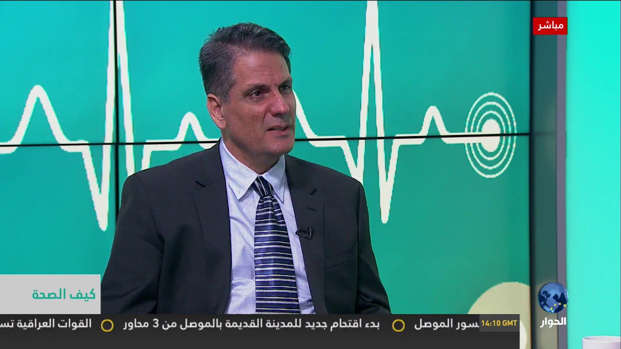 التضخم العقدي للغدة الدرقية الاسباب والعلاج - الساعه الاولي