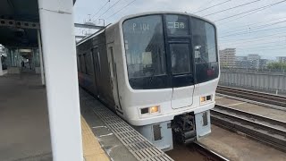 普通二日市行き811系 鹿児島線吉塚駅発車＆普通博多行き813系、817系 福北ゆたか線吉塚駅発車【fukuoka】