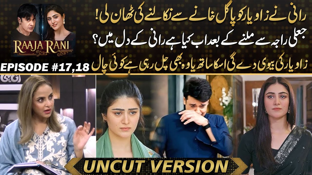 Raaja Rani - "Rani’s Bold Move to Free Zaviar | Truth Behind the Fake King Revealed | Drama Review