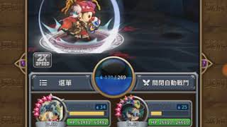 20180905，地獄關卡，[Hell]8-5-6
