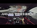 4K POV Sound Test Driving in Tokyo Highway - 2019 Mercedes AMG E53