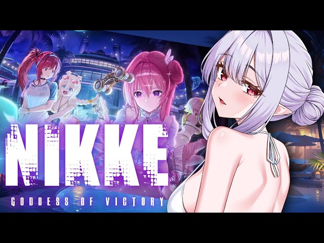 NIKKE 】ニケと過ごす初めての夏👙がキタぁぁぁぁ！ 勝利の女神