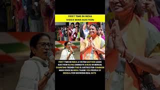 FIRST TIME IN INDIAVOICE WINS ELECTION #ytshorts #viral #shorts #upload #video