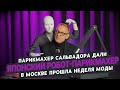 Красивые новости