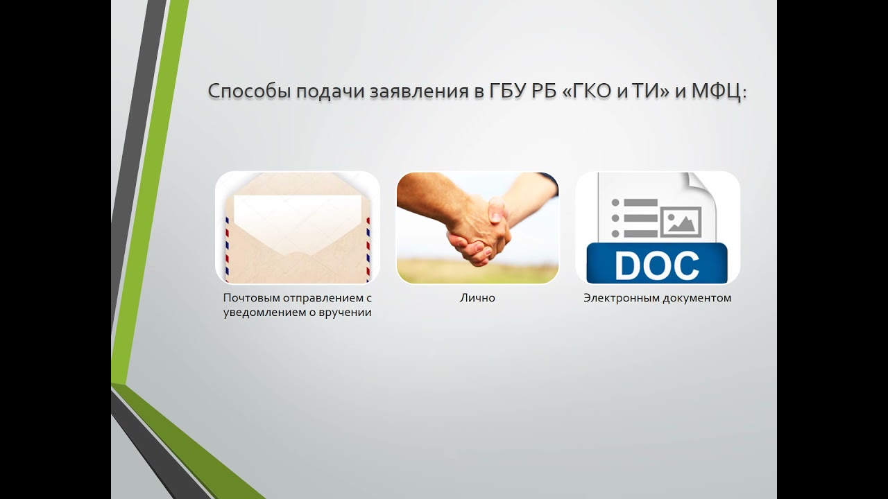 Исправление ошибок, допущенных при определении кадастровой стоимости ...