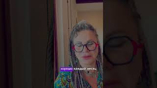 Как распознать свои мысли и найти себя | Род, прошлые жизни и система