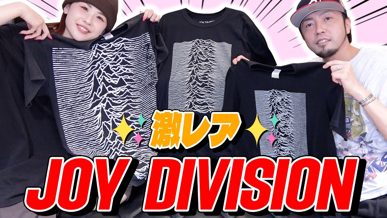 Joy Division Box レア品 Joy Division – Fractured Box – Box Set (Compilation, Limited