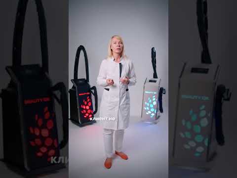 Чувствует ли клиент