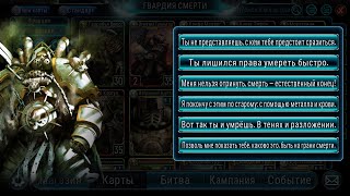 Death Guard, Warhammer Horus Heresy Legions. На память.