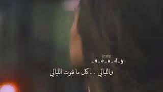 مقدرت انساك ??. حالات واتس اب حزينة