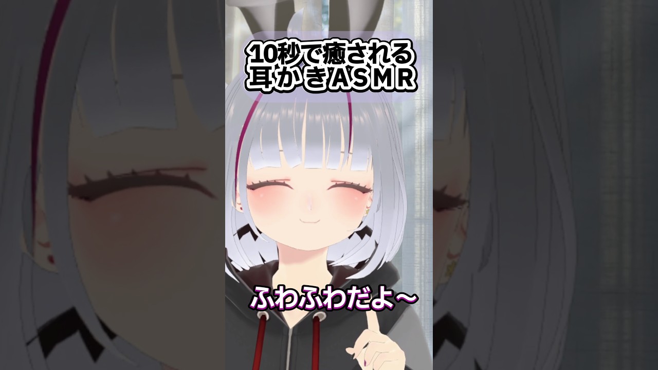 【囁きASMR】今日はふわふわ梵天~¦#asmr #shorts #転生こもち