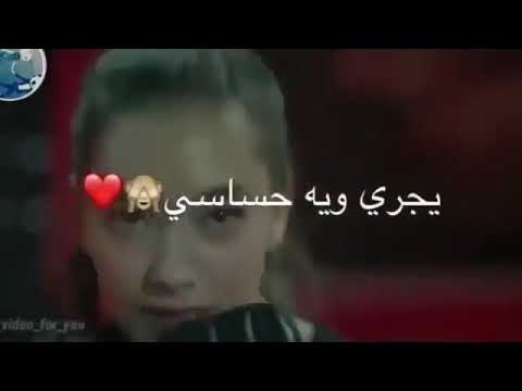 يا اول عشق حب من صدق
