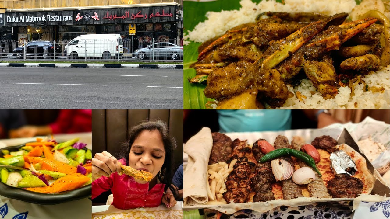 Rukn Al Mabrook Restaurant Sharjah Seafood Bucket Turkish Kabab