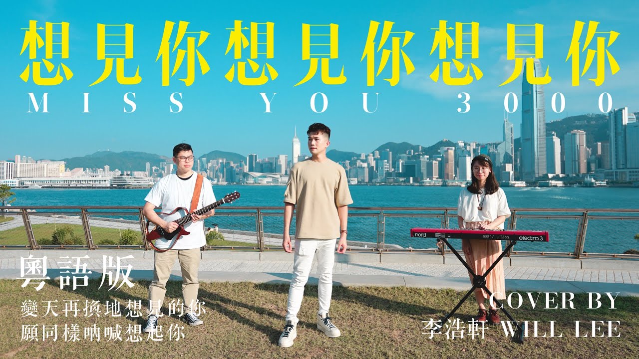 台湾版　Peter Ho/I WANT TO TELL YOU好想對你説 Think about you - 何潤東Peter Ho - 好想對你說專輯- LINE MUSIC