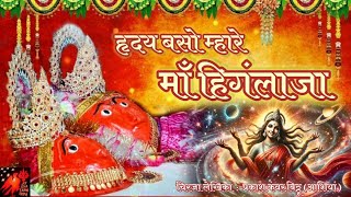 हगलज मत हदय बस महर म हगलज