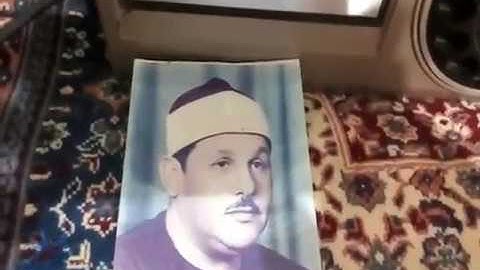 الشيخ محمود على البنا ومقطع مبهر من سورة الكهف من قراءن جمعة حصريا