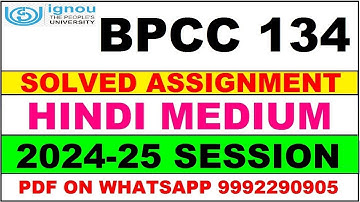 BPCC 134 solved assignment 2024-25 in Hindi || BPCC 134 solved assignment 2025 || BPCC134 2024-25