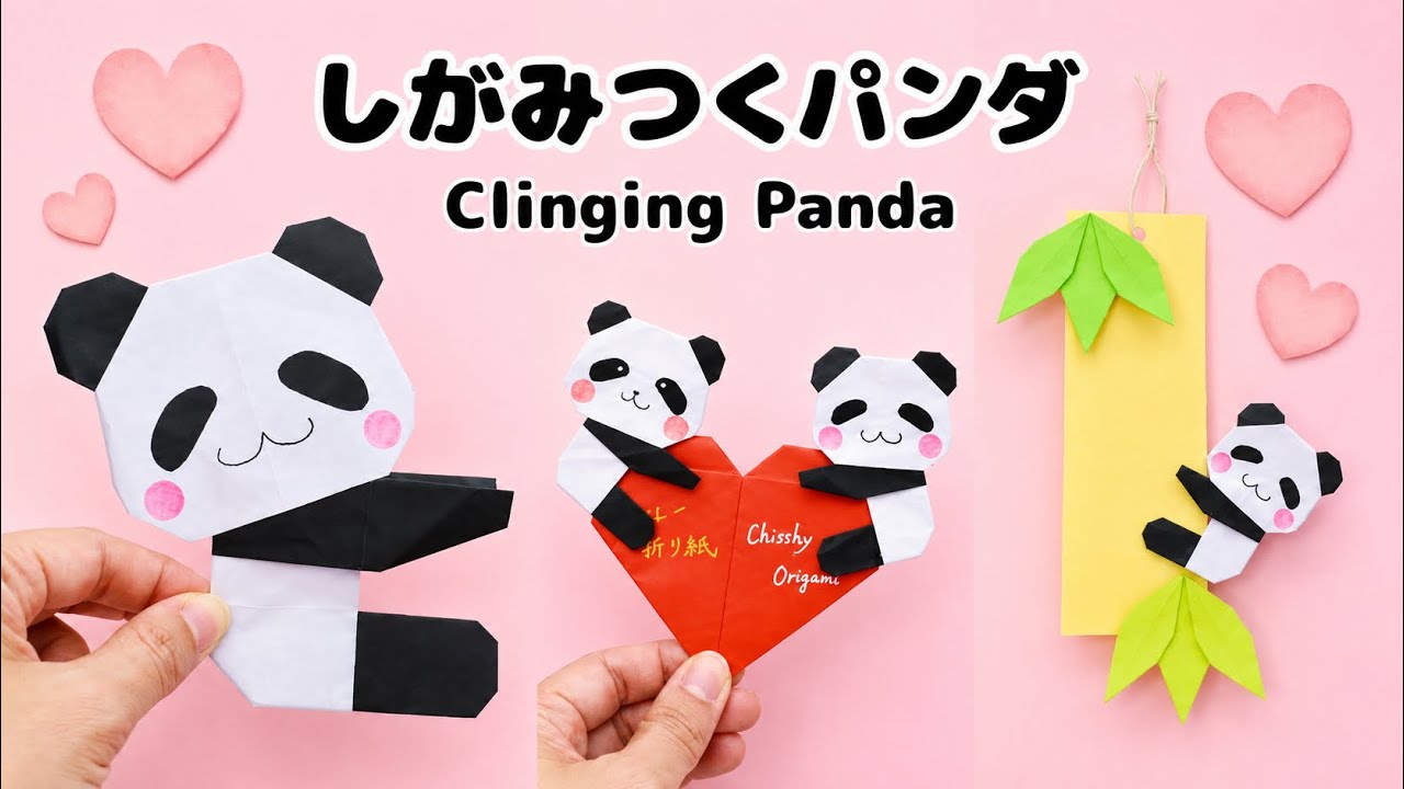 How to Make a Clinging Panda with Origami - YouTube