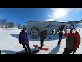 ハヤシワックス 悪雪・春雪専用液体ワックス「BOAR」を検証