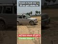 कड़ी मेहनत सफलता की कुंजी है star 💫 20 sec me m Hawk ko ⭐️#trending #viral #biharpolicedriver ⭐️⭐️