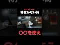 【全ハンター専へ】特質がなくても諦めるな #第五人格 #identityv #芸者
