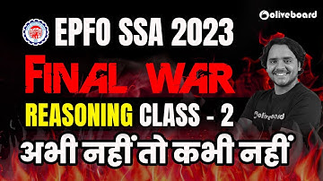 EPFO SSA 2023 | Reasoning Final War - 2 | अभी नहीं तो कभी नहीं  | EPFO SSA Reasoning Vidhu Sharma