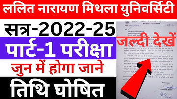 lnmu part1 exam date 2022-25|lnmu part1 exam date|lnmu ba part 1 exam date|lnmu part1 exam date 2023