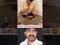 మీకు ఏమనిపించింది 🤩❤️ #father #viralshorts #trending #viral #shorts