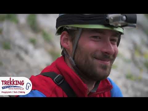 Hiking Mt.Parnitha | Trekking Hellas