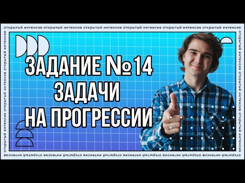 Видео: Би 14 насандаа гадаад паспорт солих шаардлагатай юу?