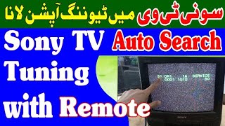 How to Insert Tuning Option in Old Sony CRT TV | Sony TV service code | Sony TV factory code screenshot 4