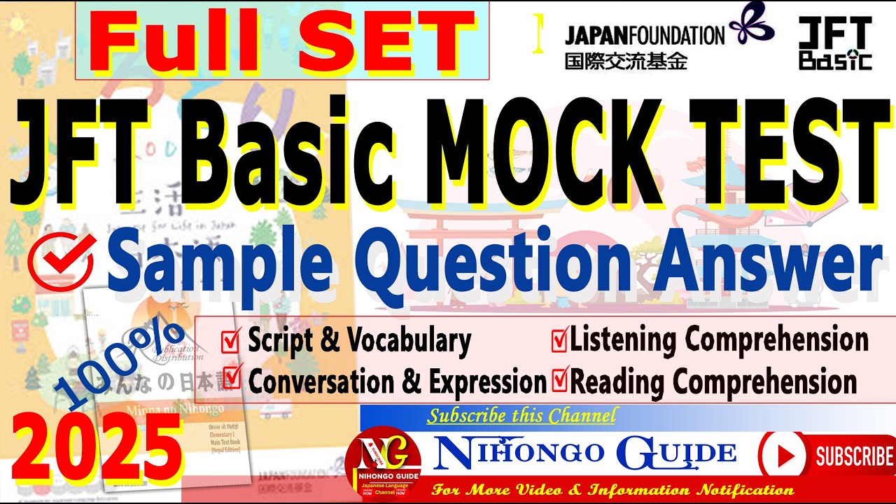 JFT Basic A2 Sample Test Full Set | Vocabulary | Conversation | Listening | Reading Kanji Practice