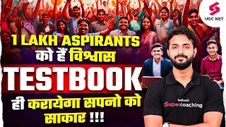 UGC NET Testbook Family is Now 100K | Thanks To Our Beloved Aspirants | UGC NET Testbook Celebration