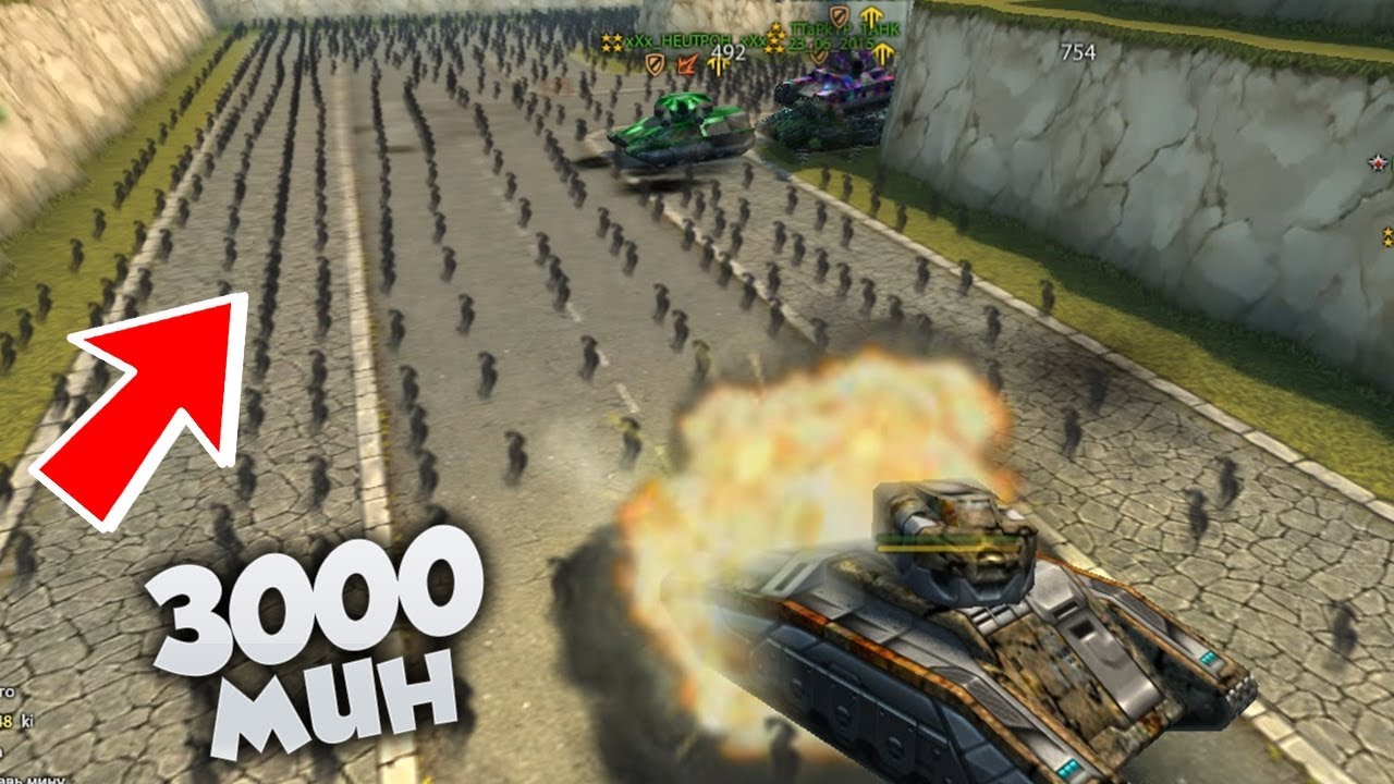УБЕЙ WAIDER | 3000 МИН НА КАРТЕ | ТАНКИ ОНЛАЙН