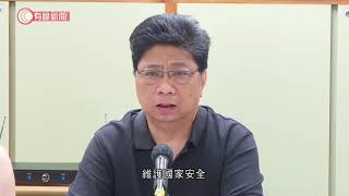 記協：逾九成新聞從業員反對訂立國安法　憂嚴重影響新聞自由 - 20200618 - 香港新聞 - 有線新聞 CABLE News