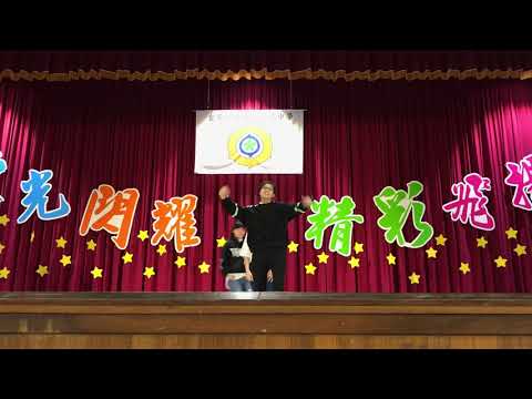 東光國中達人秀young forever