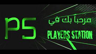 من افضل التيم سبيكات العربيه تيم سبيك P-S screenshot 4