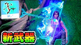 ふぉーとないと なんでもありの乱戦場 Fortnite Creative Youtube