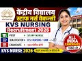KVS Staff Nurse Vacancy 2026💥KVS Recruitment 2026💥Kendriya Vidyalaya Samiti Staff Nurse 2026|kvs2026