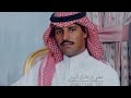 خالد عبدالرحمن عطني وعدك اليوم ابيك ياعمري بطيء