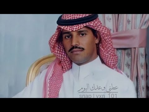 وعدك اليوم عطني كلمات اغاني