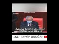 Efsaneyi Hatırlayalım: Erdoğan'ın Ayasofya Cami Kararının Mecliste Okunması #shorts\n\n#Gündem #Siya