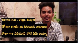 Viggu Royal TikTok Star | Roja Gaari | Brathuku Jatkabandi | SAMASTA Arts