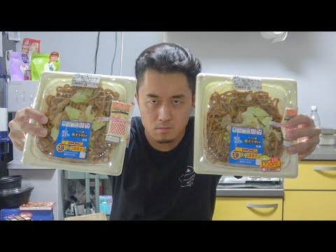 ファミマの「歴史を刻め監修 大盛ソース豚焼そば」がガチで旨すぎるから今すぐファミマに行けぇぇぇ！！