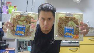 ファミマの「歴史を刻め監修 大盛ソース豚焼そば」がガチで旨すぎるから今すぐファミマに行けぇぇぇ！！