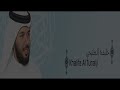 سورة يونس للقارئ الشيخ خليفة الطنيجي HD قراءة سريعة لمراجعة الحفظ سورة يونس للقارئ الشيخ خليفة الطنيجي HD قراءة سريعة لمراجعة الحفظ