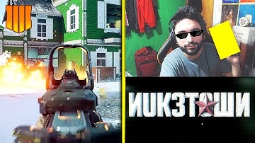 Black Ops 4 (NUKETOWN GAMEPLAY) Trailer Reaction - BO4 NukeTown Gameplay Trailer