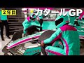 2年目［第23戦 カタールGP］😑［F1 Manager 24］